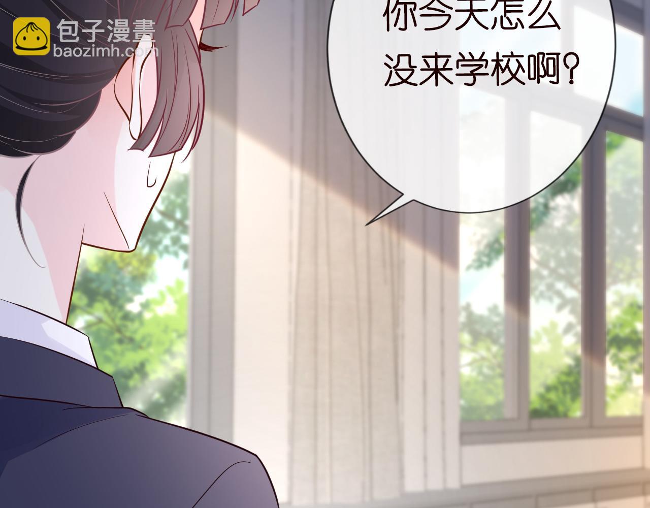 第34话  妹控的内心戏23
