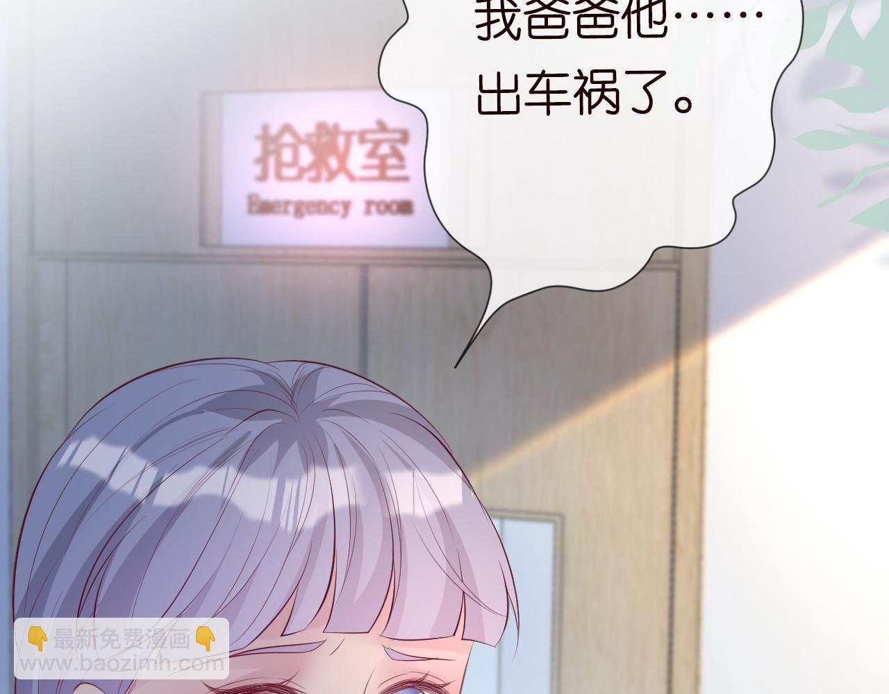 第34话  妹控的内心戏26