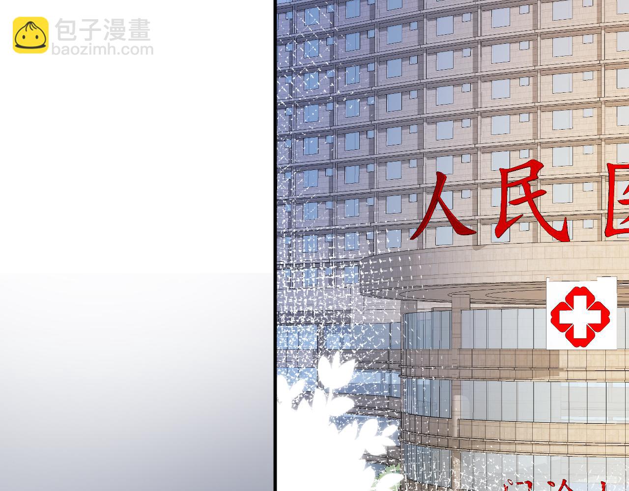 第34话  妹控的内心戏32