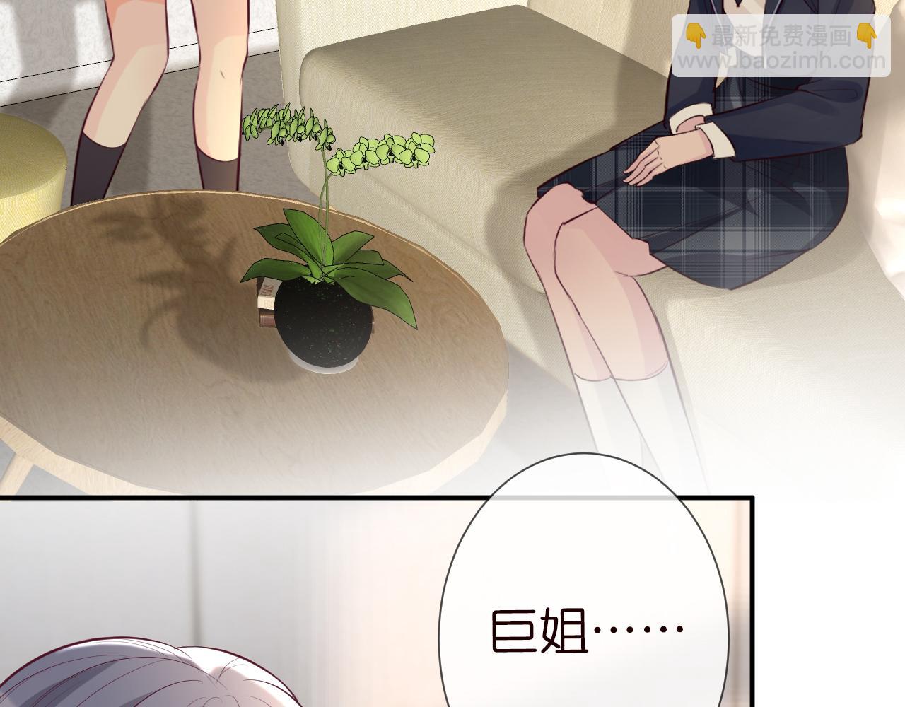 第34话  妹控的内心戏35