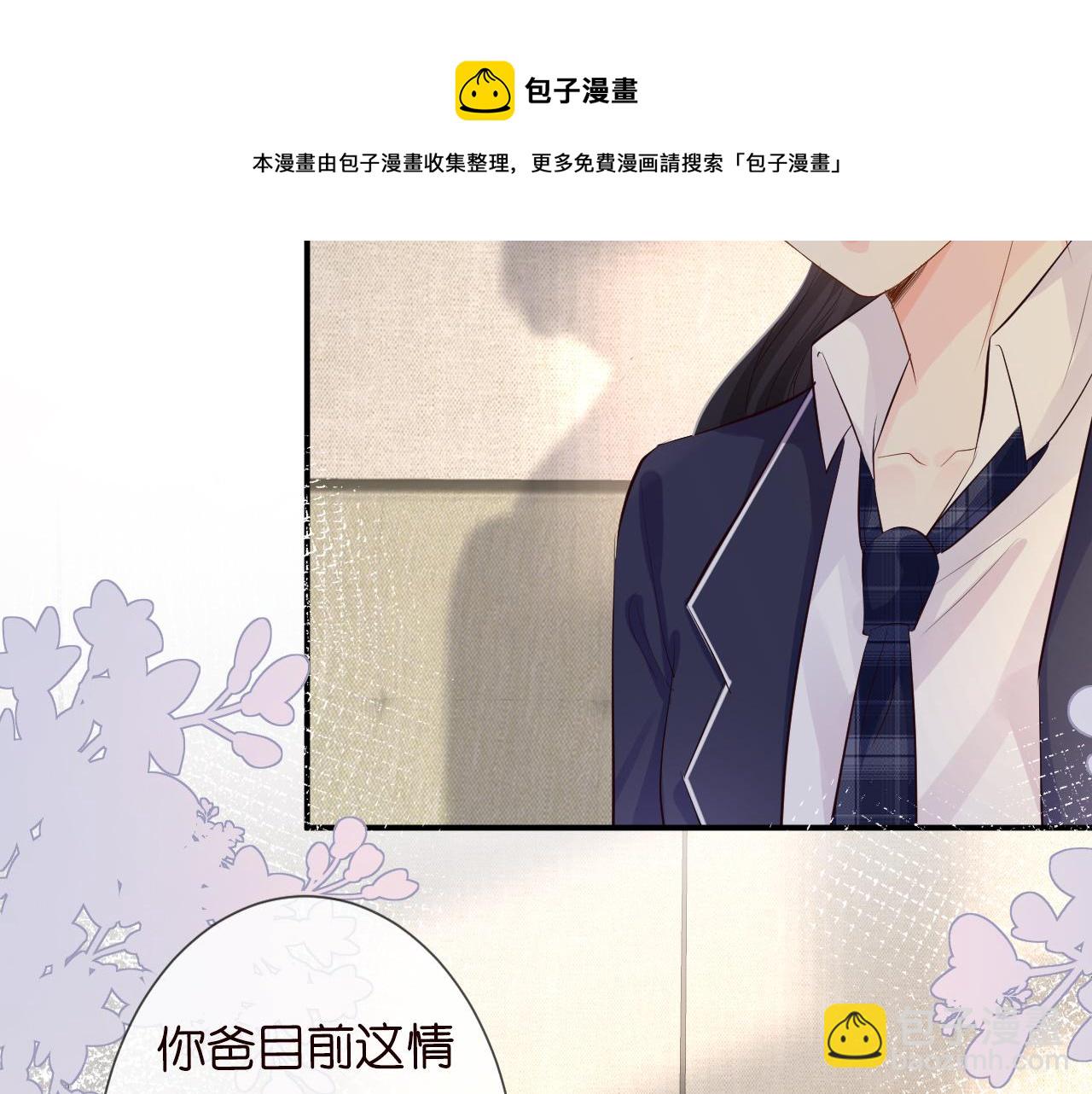 第34话  妹控的内心戏41