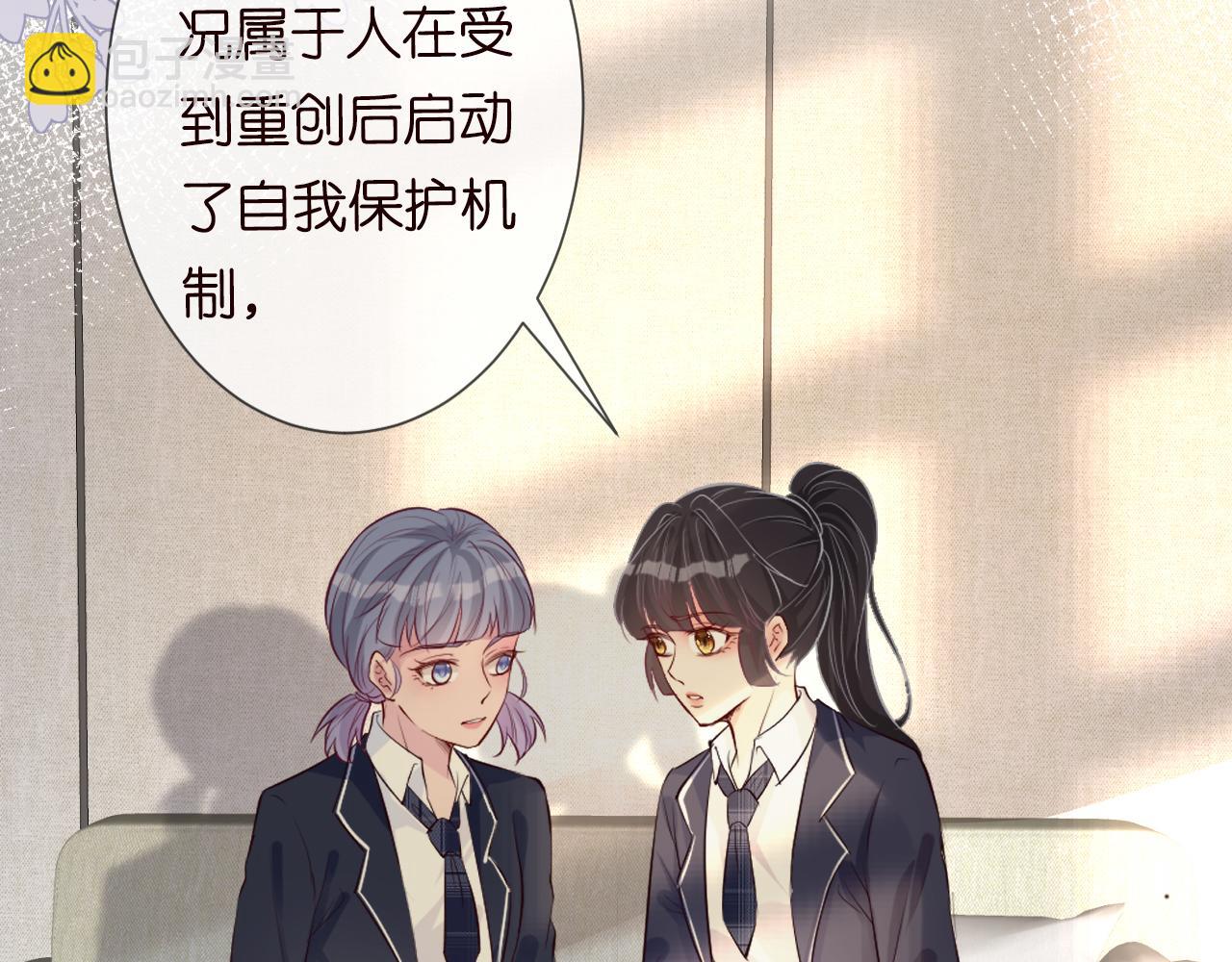 第34话  妹控的内心戏42