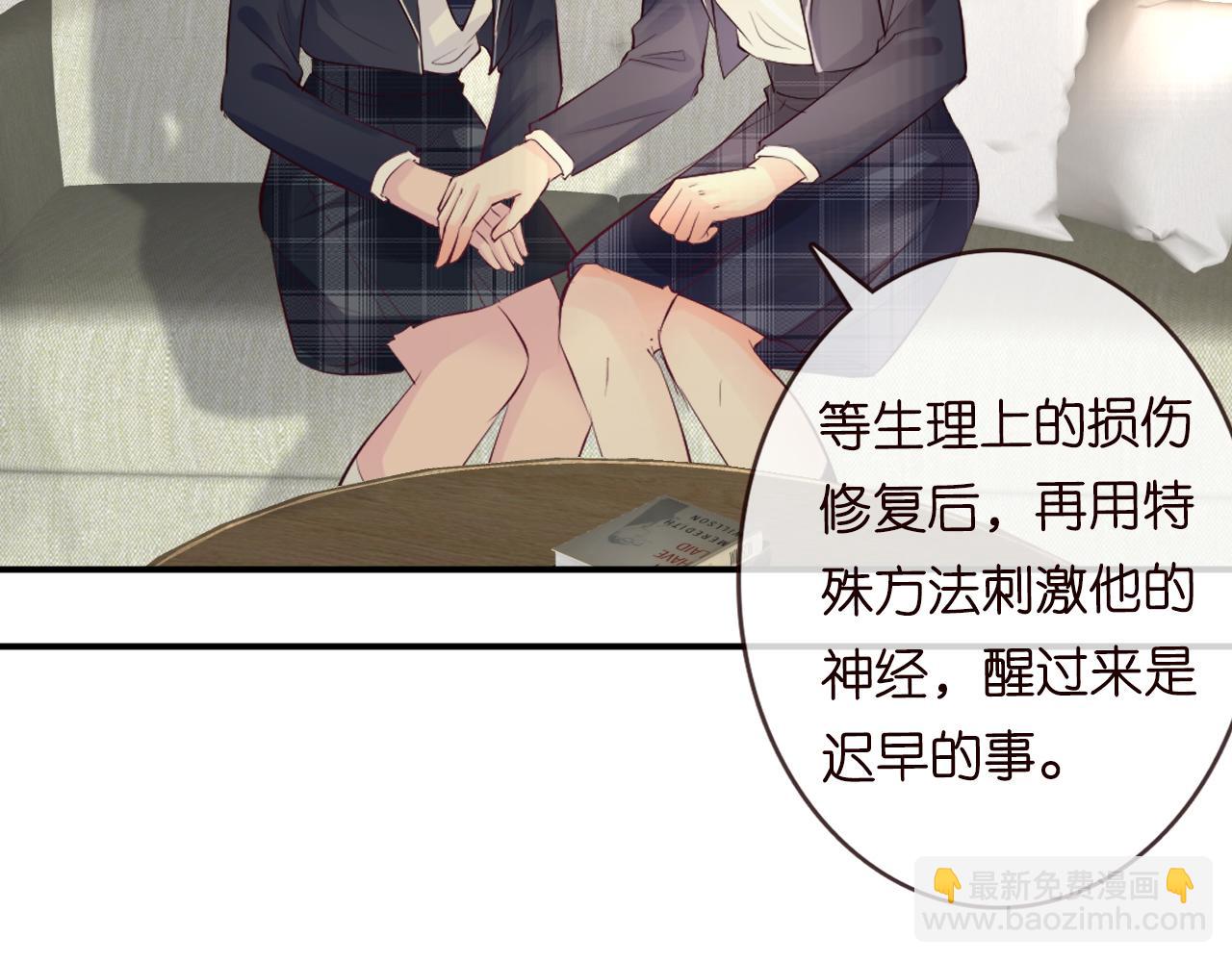 第34话  妹控的内心戏43