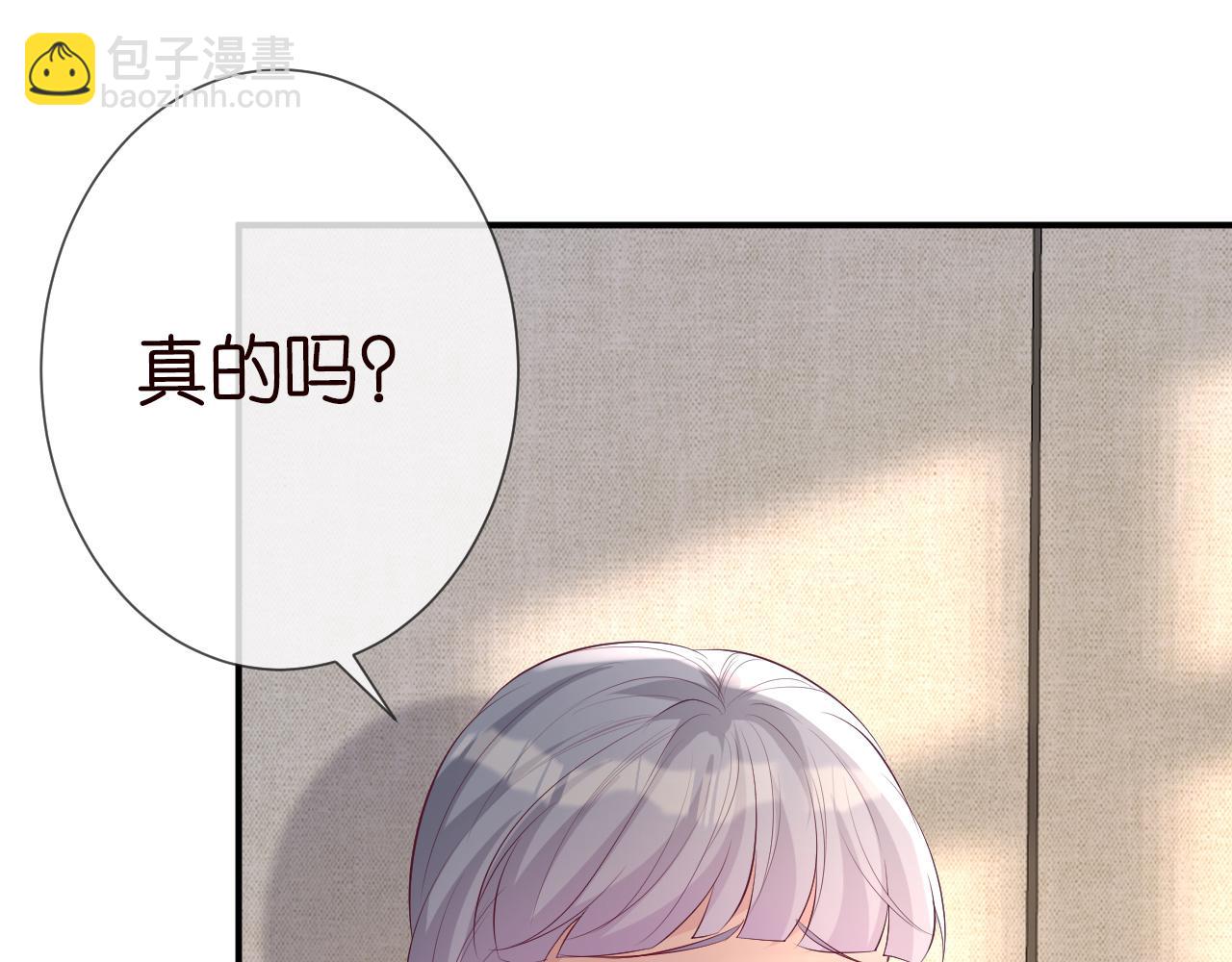 第34话  妹控的内心戏45