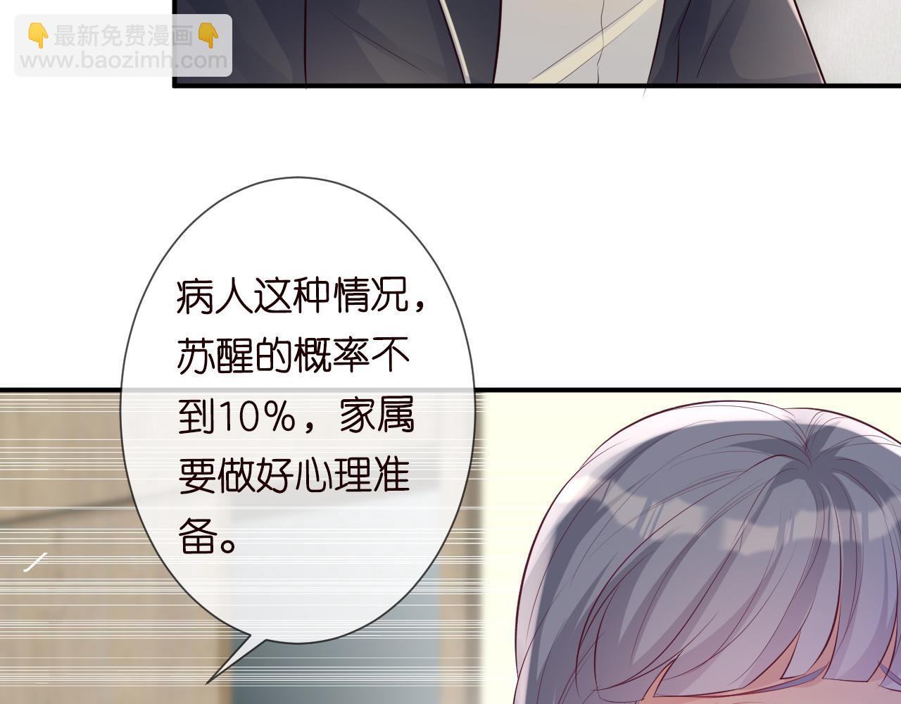 第34话  妹控的内心戏51