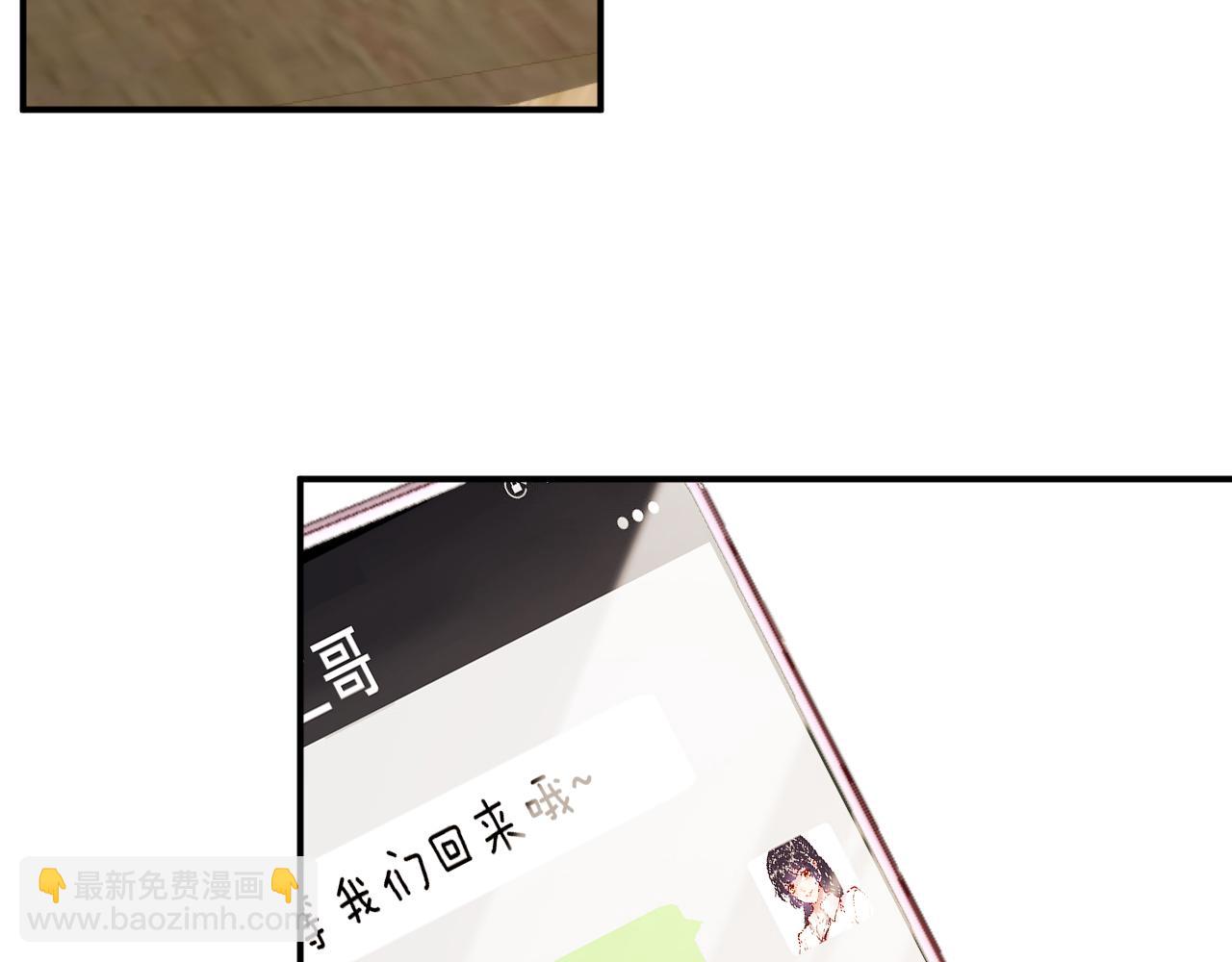 第34话  妹控的内心戏59