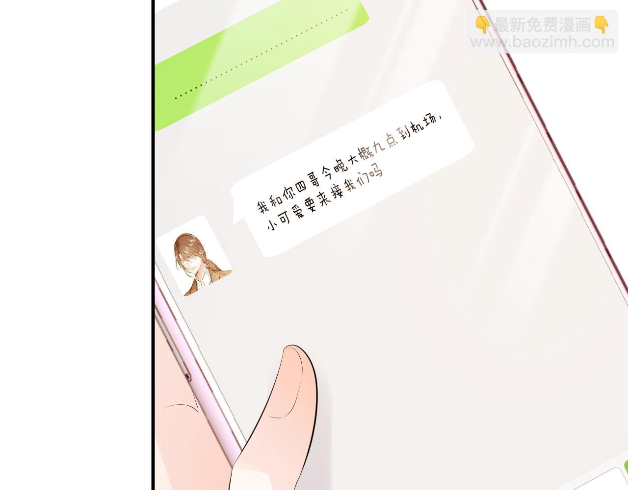 第34话  妹控的内心戏60