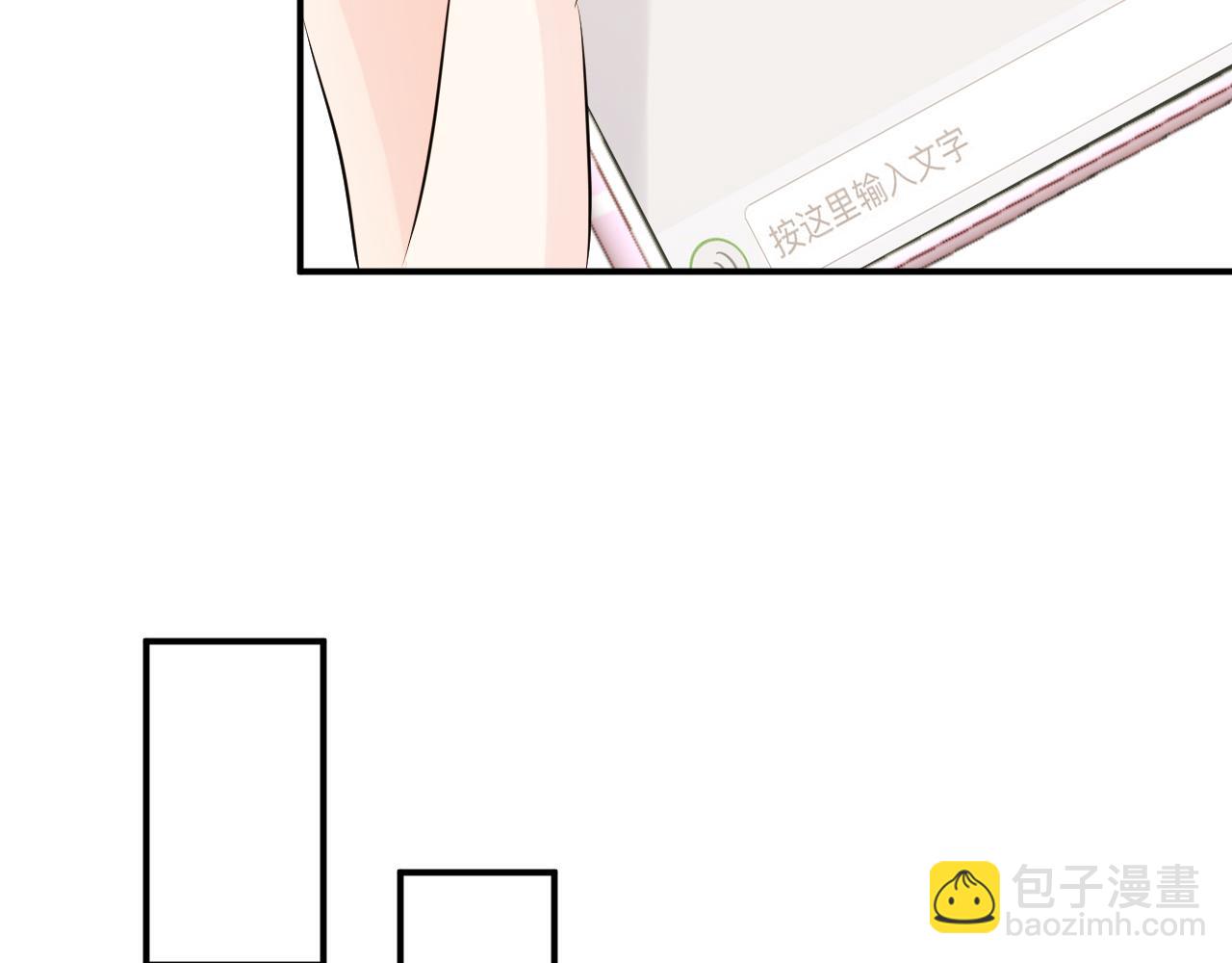第34话  妹控的内心戏61