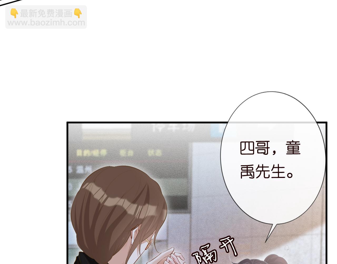 第34话  妹控的内心戏67