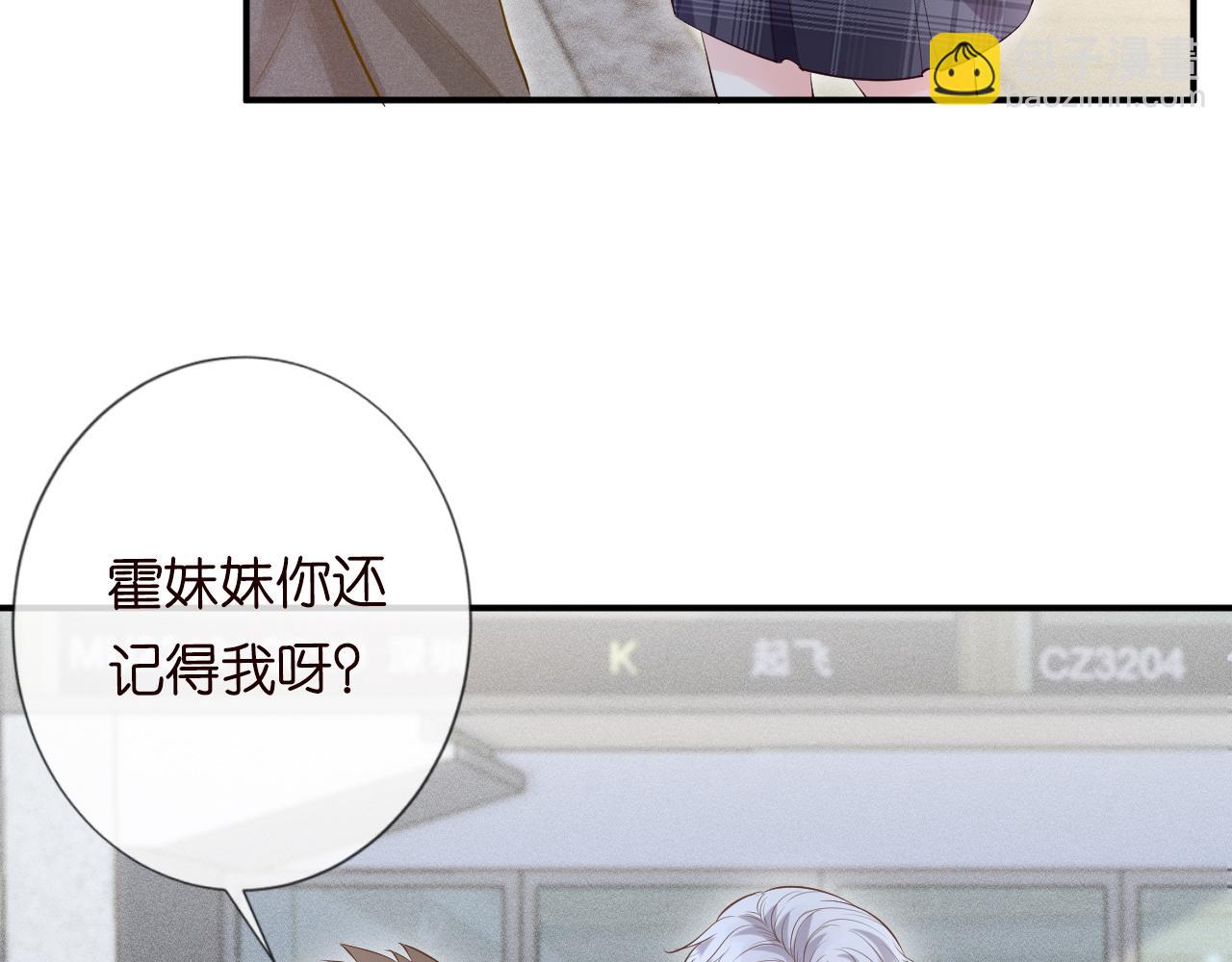 第34话  妹控的内心戏69