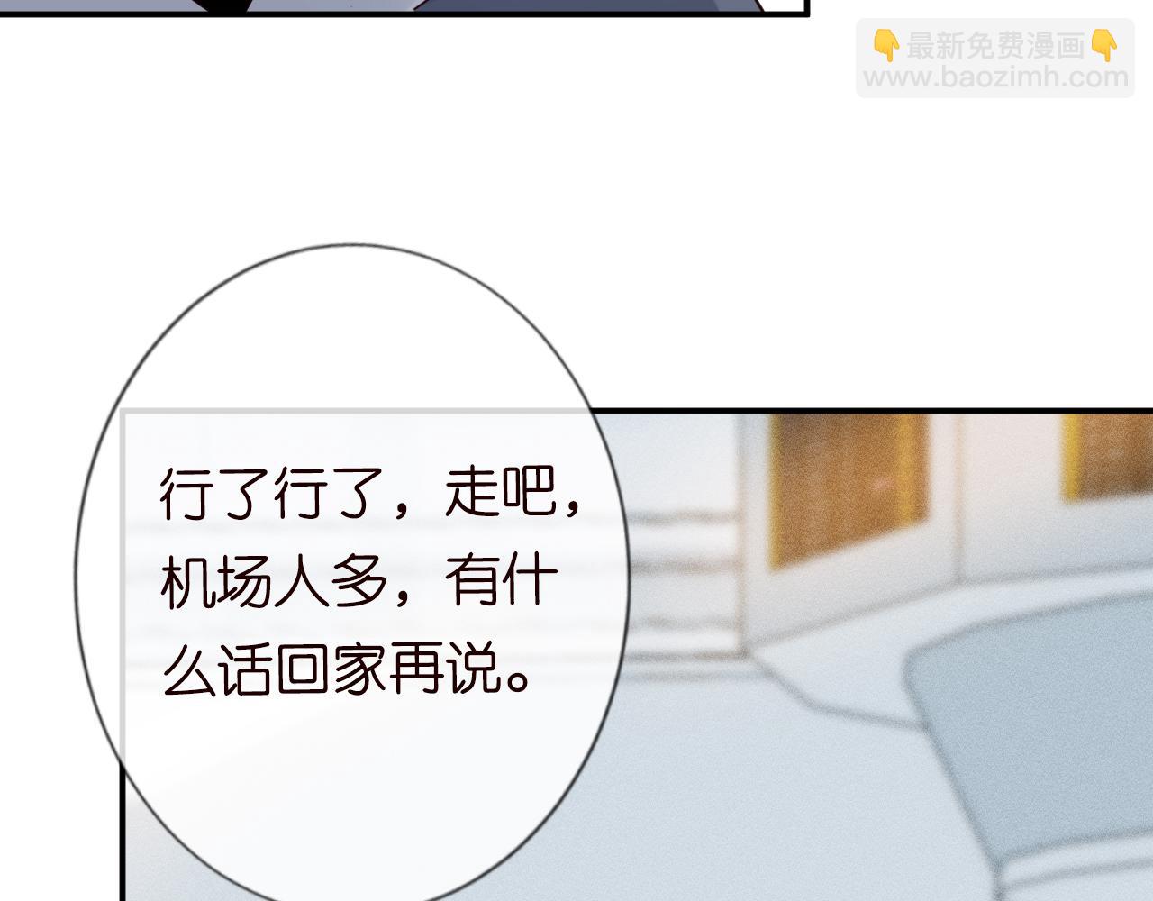 第34话  妹控的内心戏73