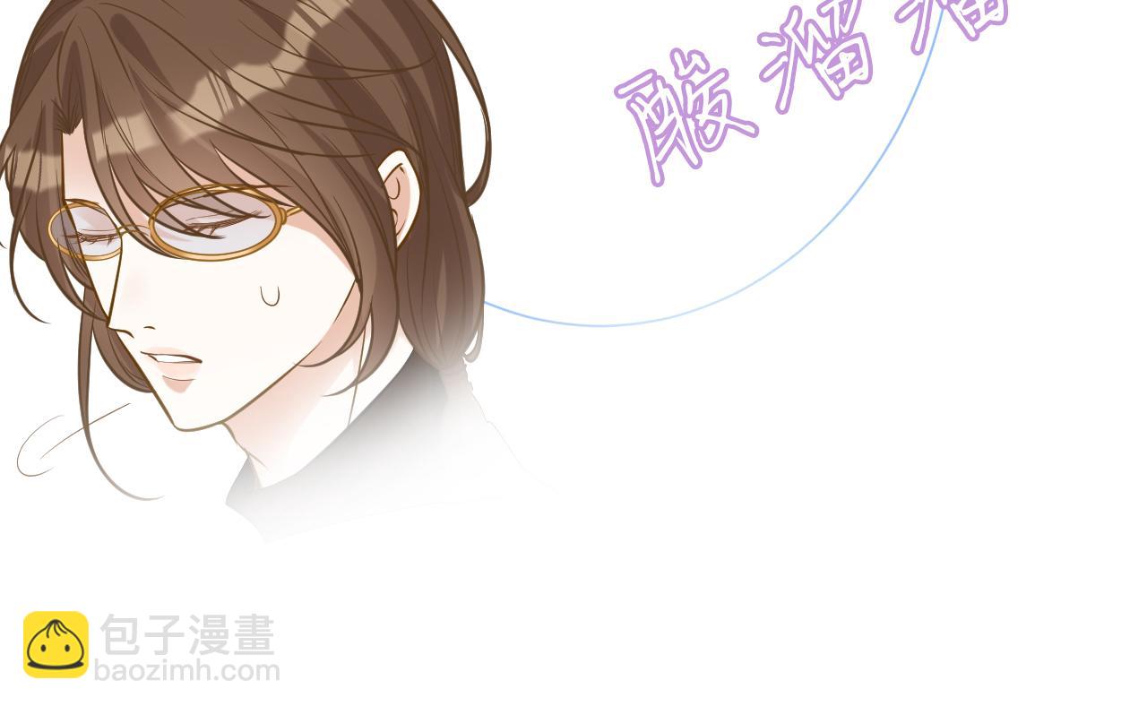 第34话  妹控的内心戏76
