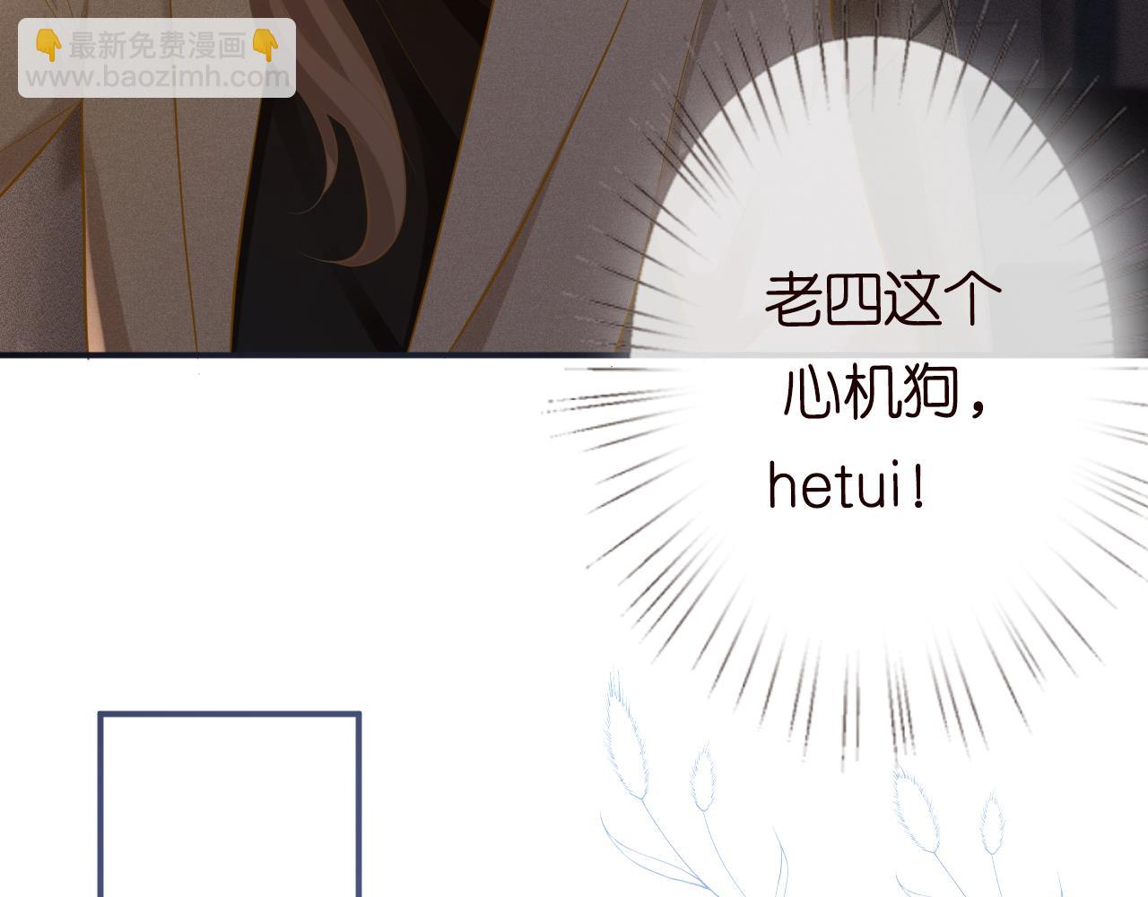 第34话  妹控的内心戏84