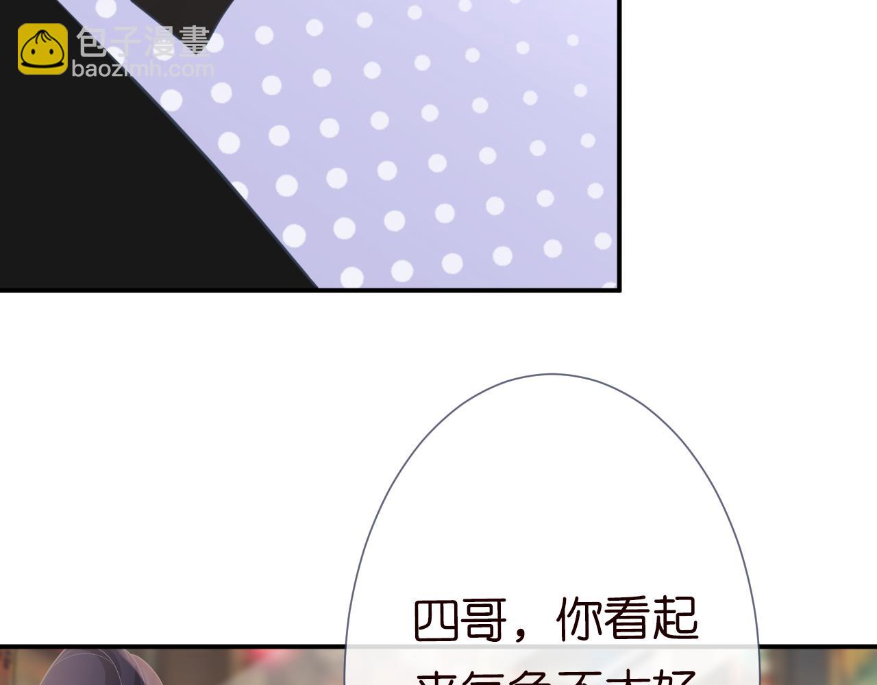 第34话  妹控的内心戏95