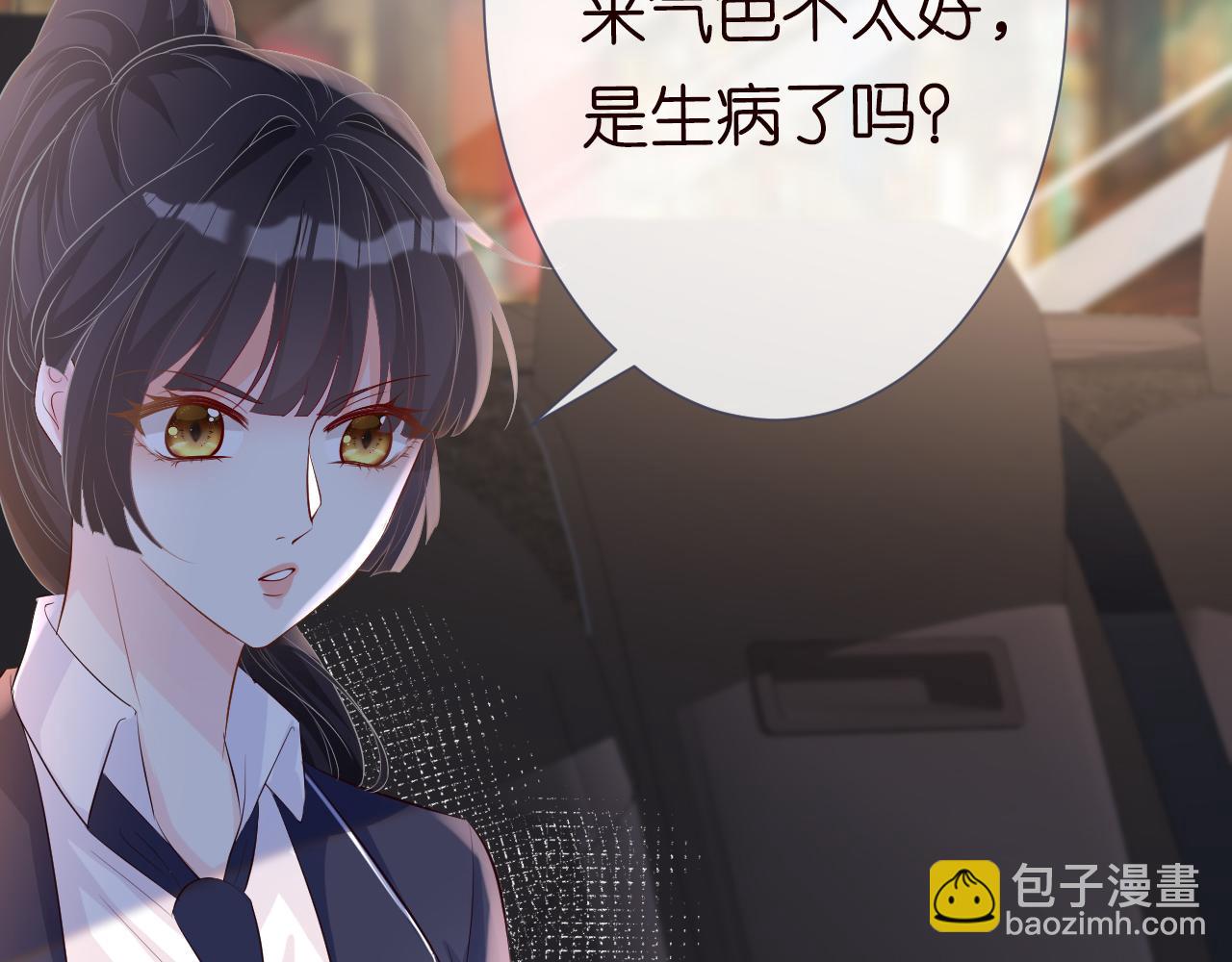 第34话  妹控的内心戏96