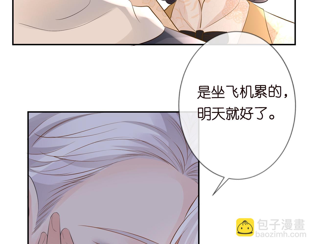 第35话  中毒23