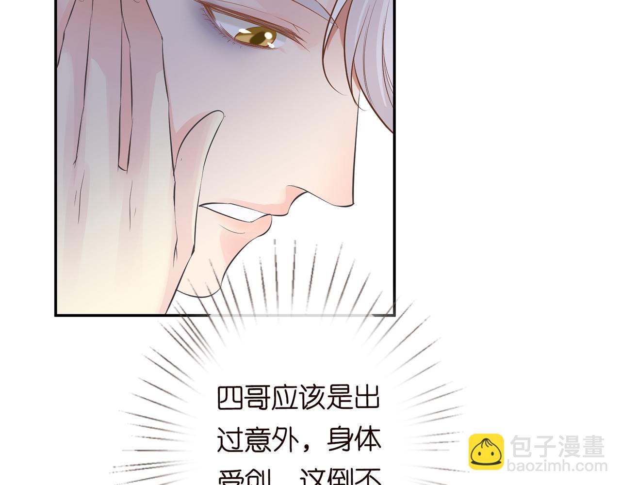 第35话  中毒24