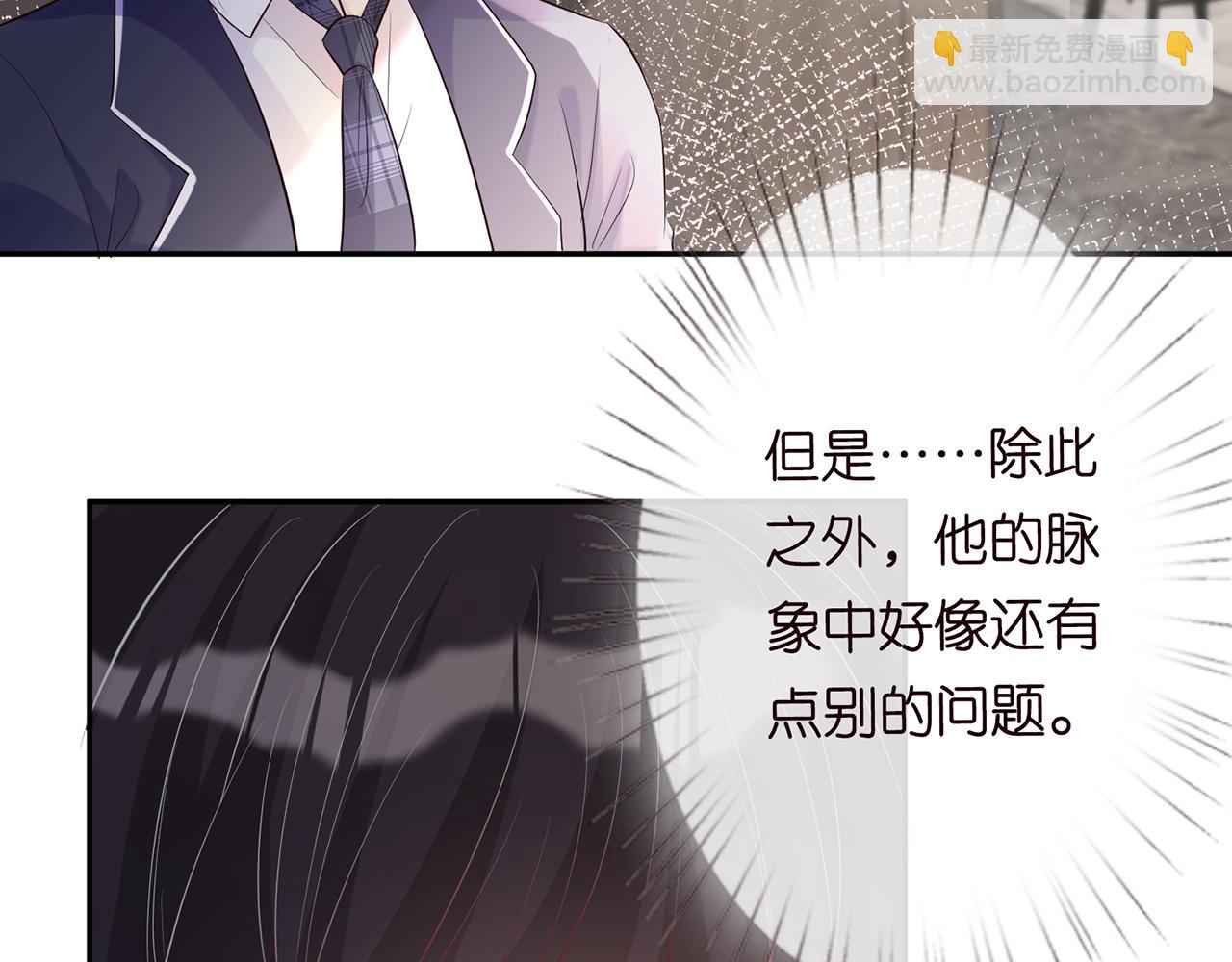 第35话  中毒26
