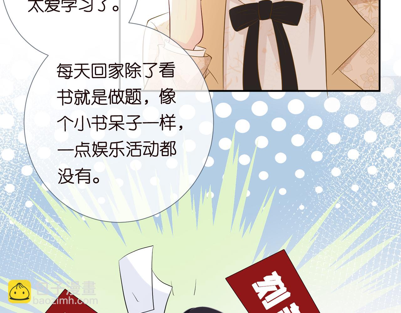 第35话  中毒32