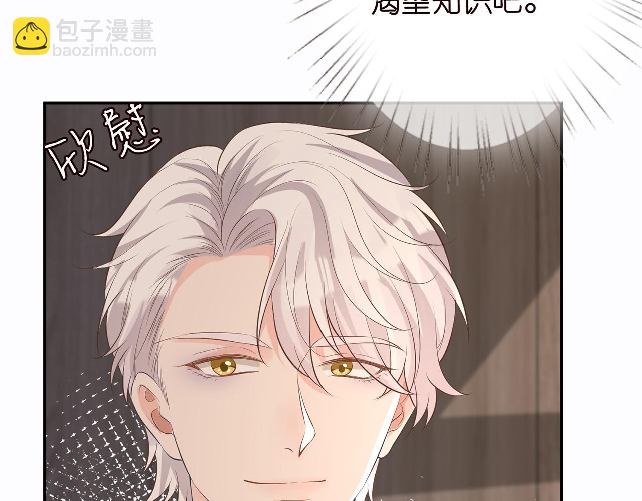第35话  中毒36