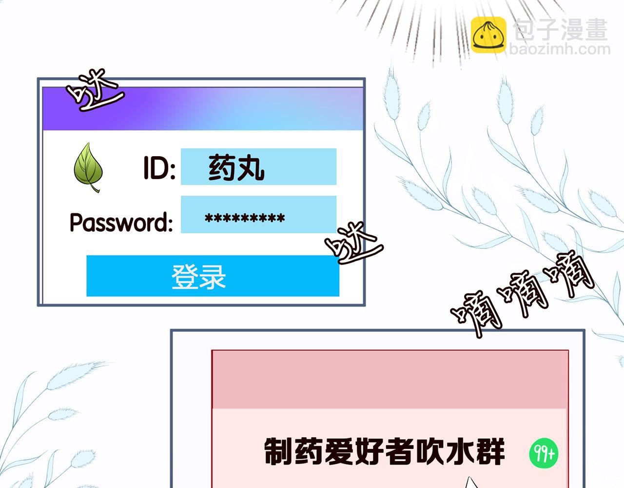 第35话  中毒38
