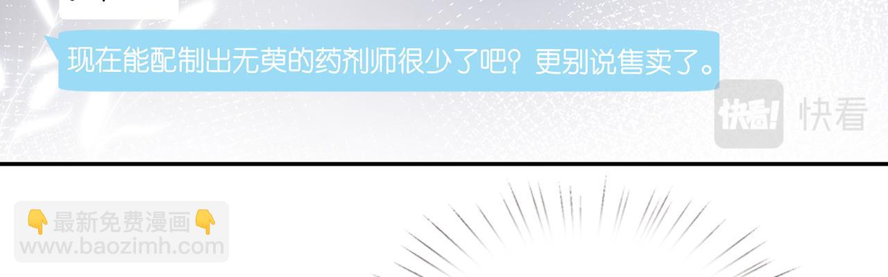 第35话  中毒42