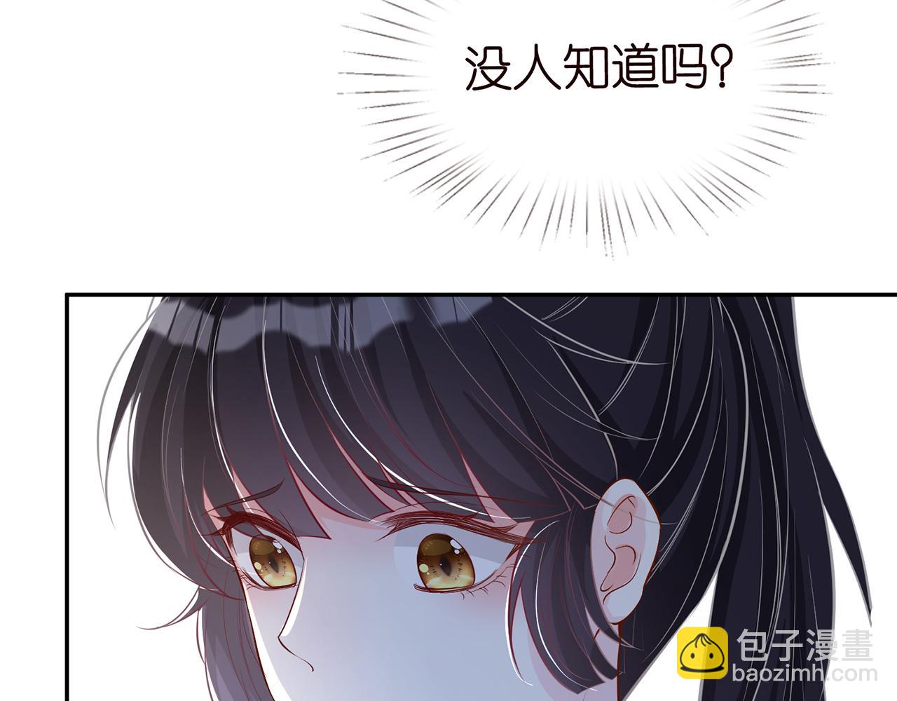 第35话  中毒43