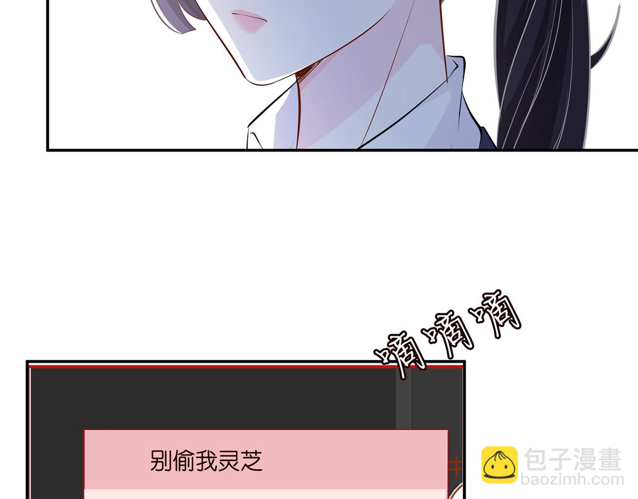 第35话  中毒44