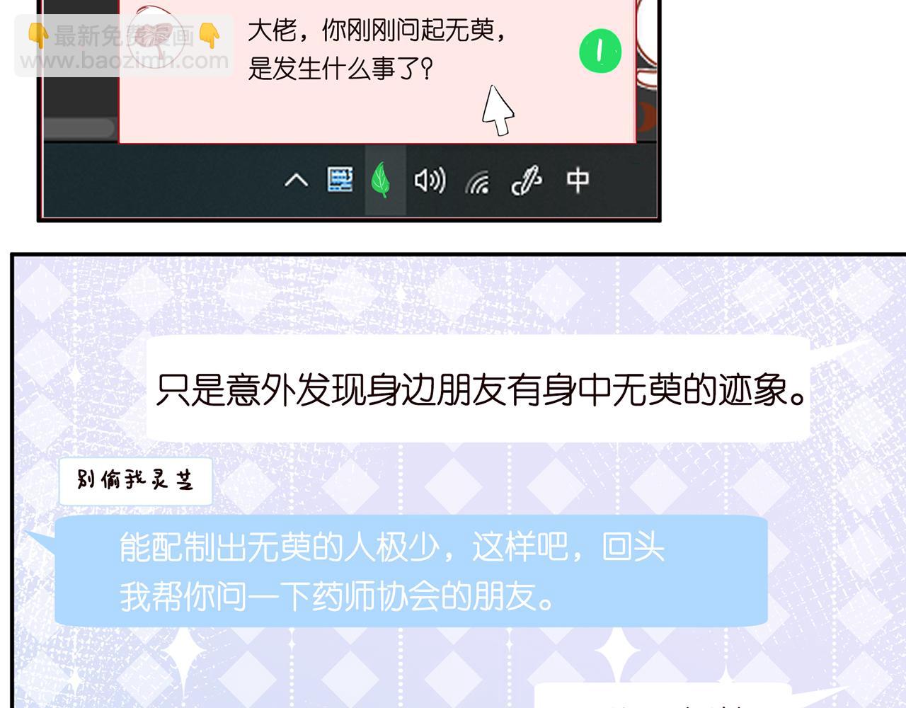 第35话  中毒45