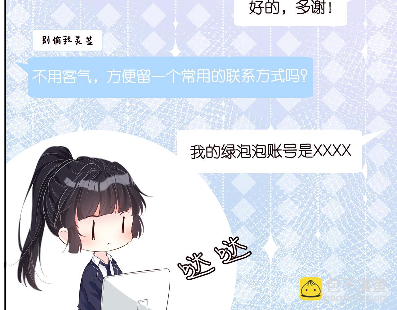 第35话  中毒46