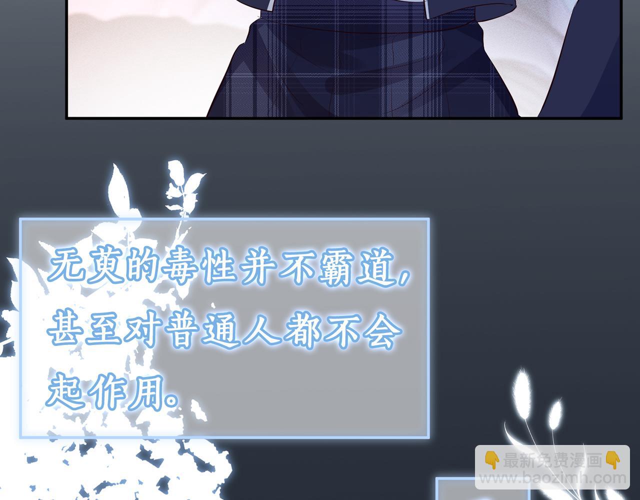 第35话  中毒53