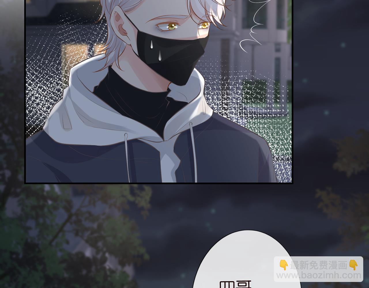 第35话  中毒7
