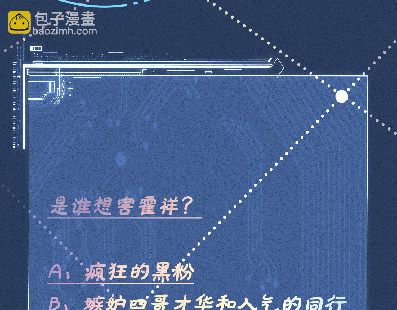 第35话  中毒74