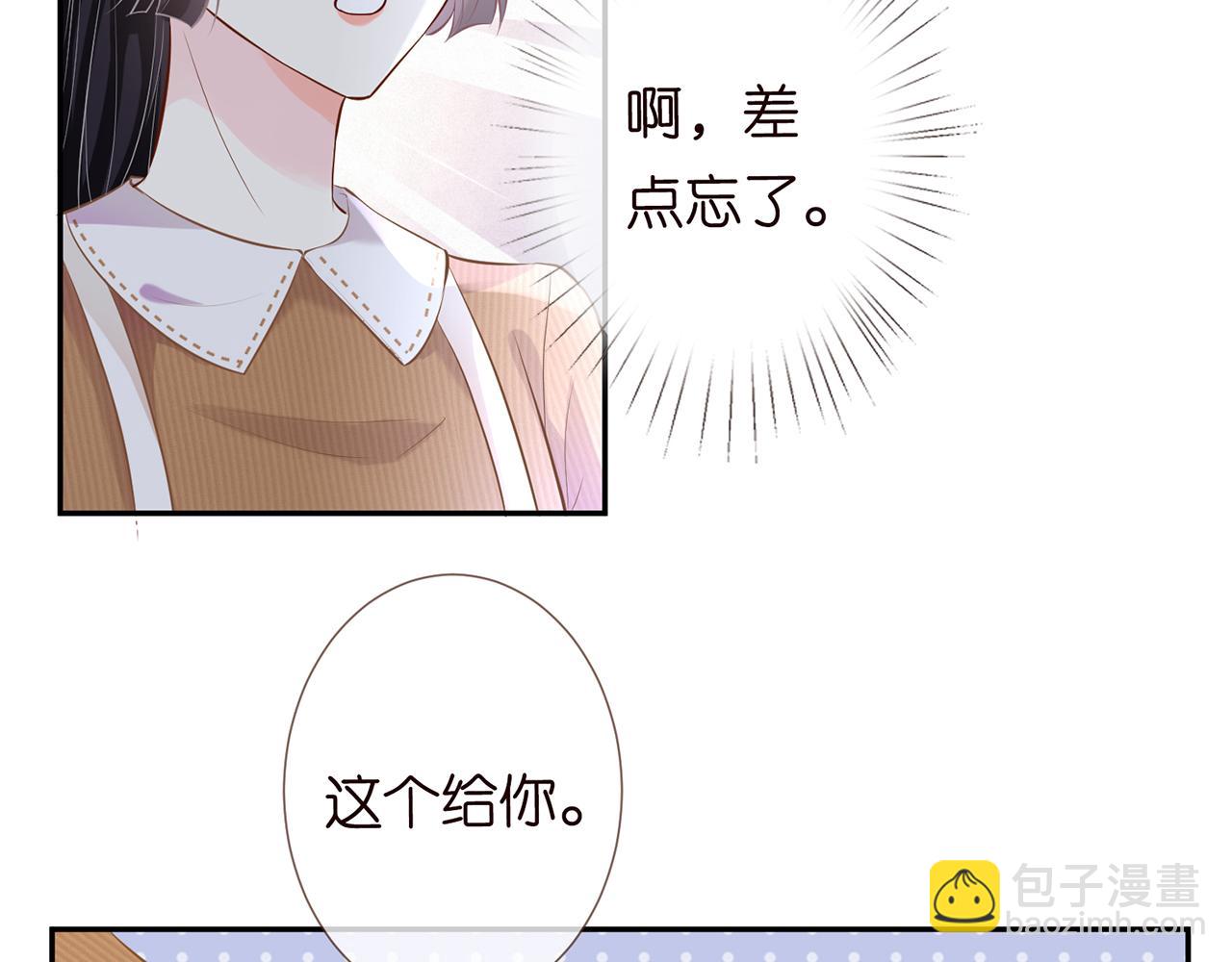 第36话 “百万”豪车10
