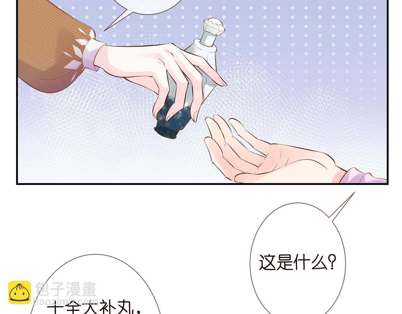 第36话 “百万”豪车11