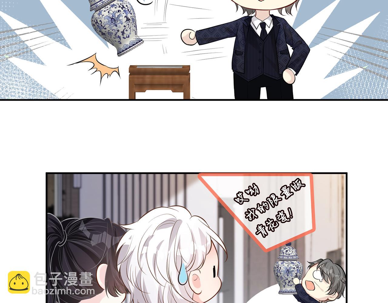 第36话 “百万”豪车15