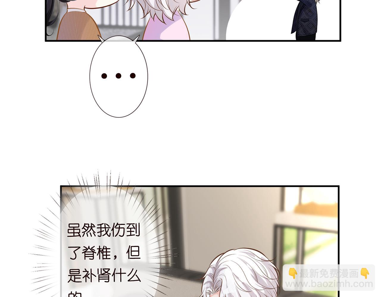 第36话 “百万”豪车16