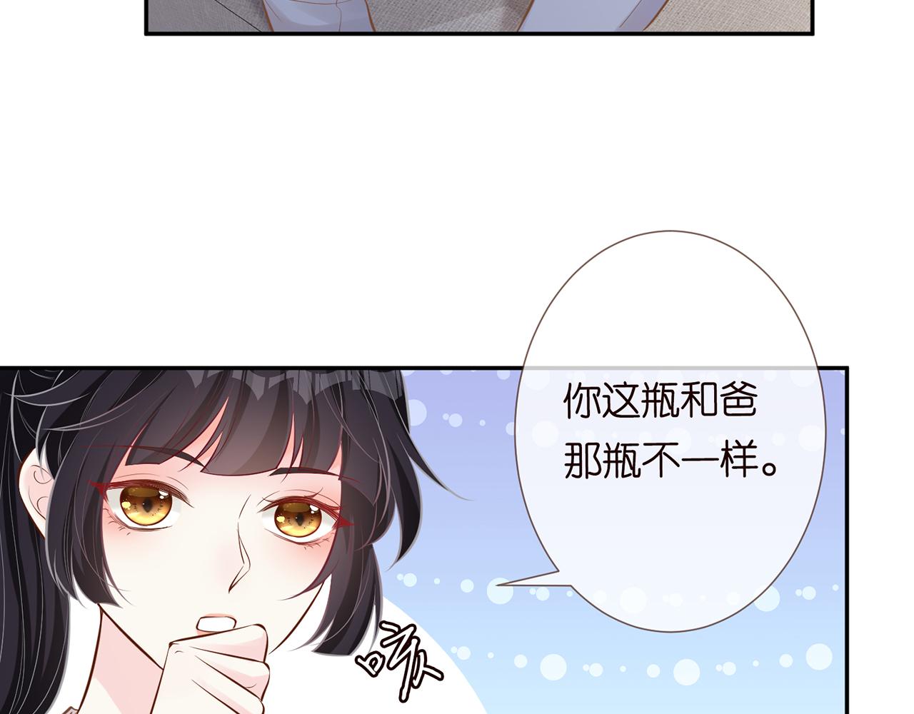 第36话 “百万”豪车18