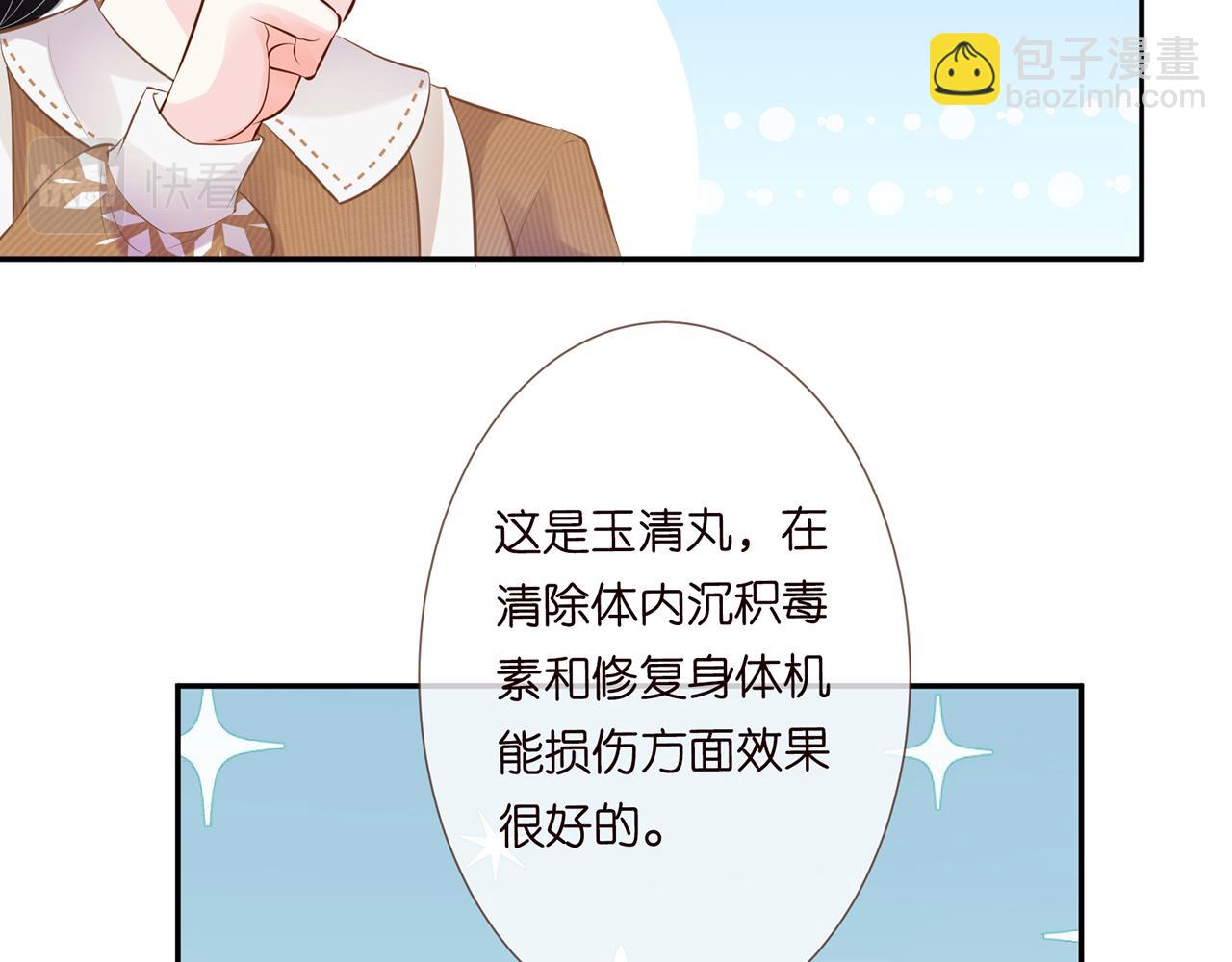 第36话 “百万”豪车19