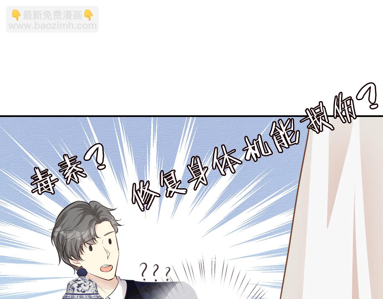 第36话 “百万”豪车21