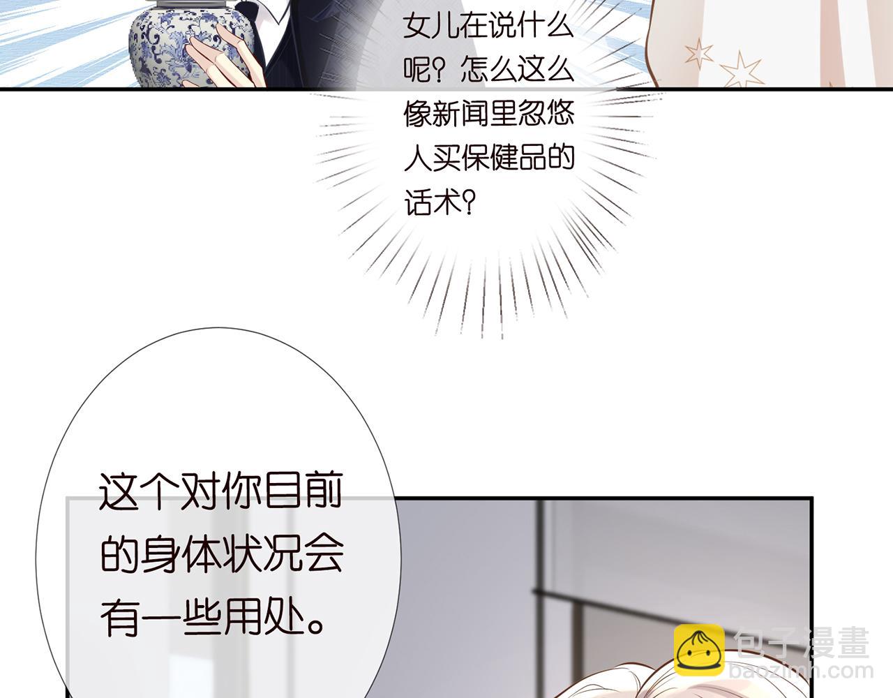 第36话 “百万”豪车22