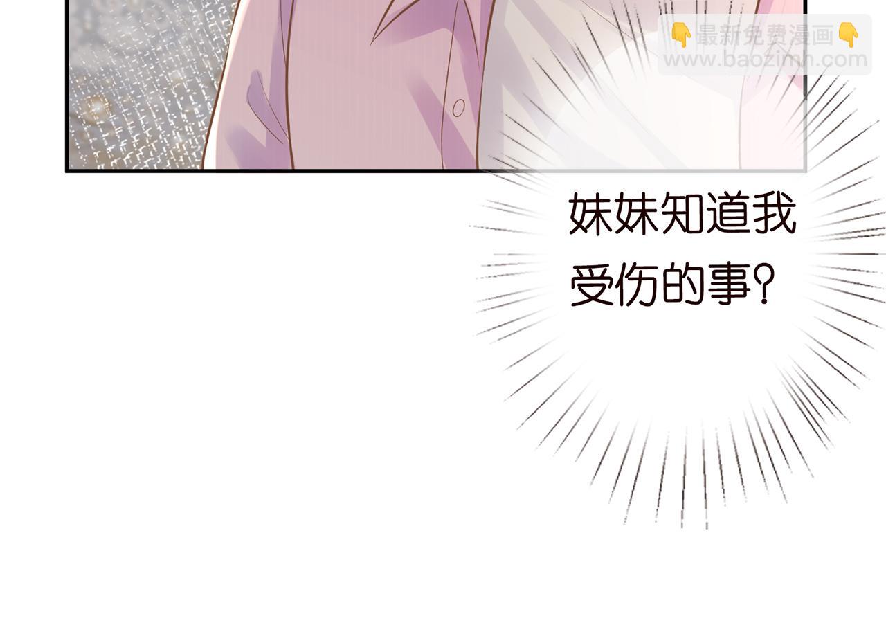 第36话 “百万”豪车24