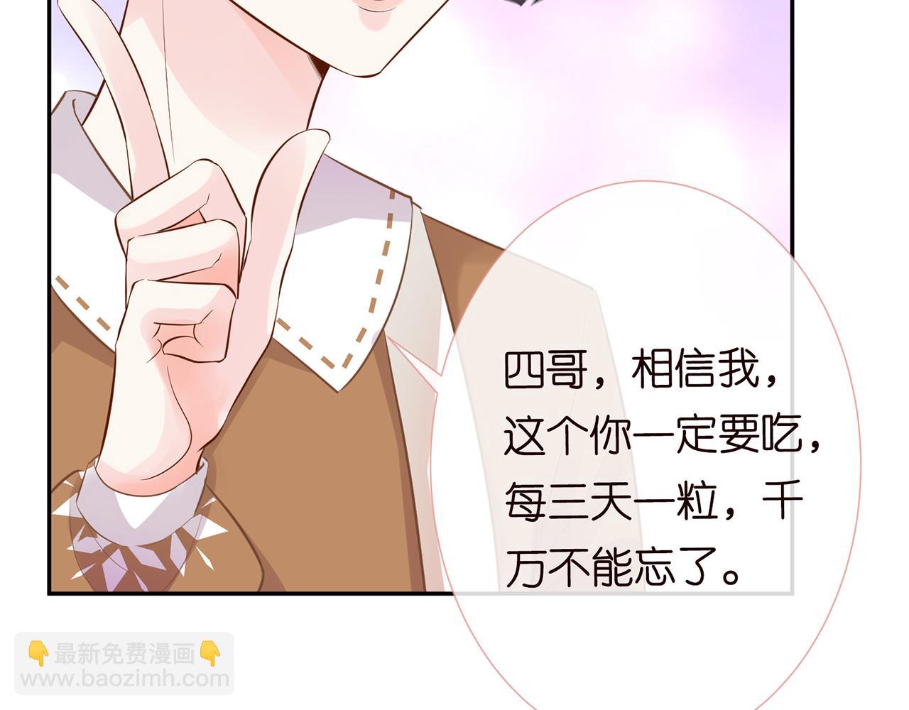 第36话 “百万”豪车26
