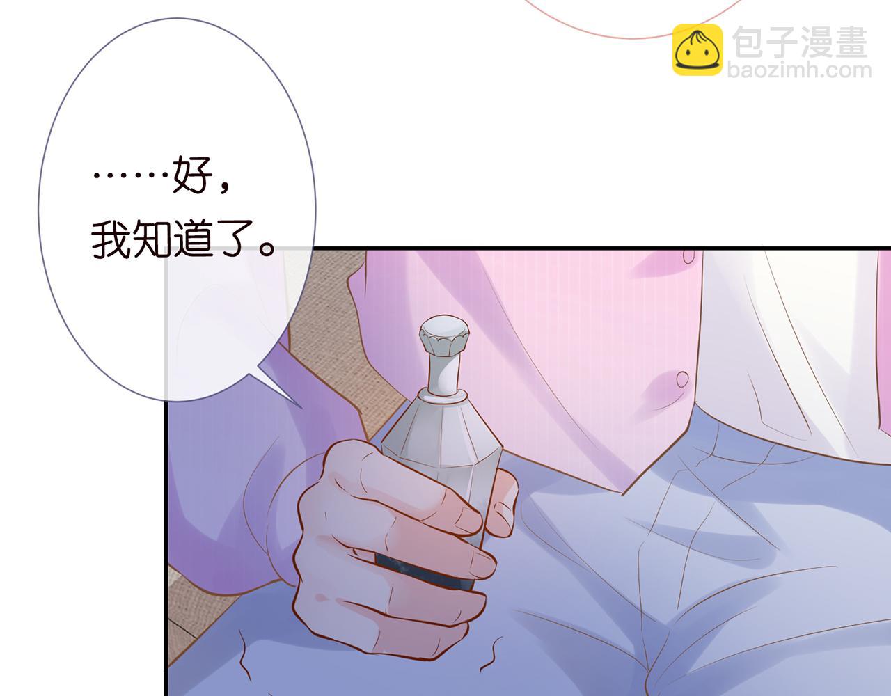 第36话 “百万”豪车27