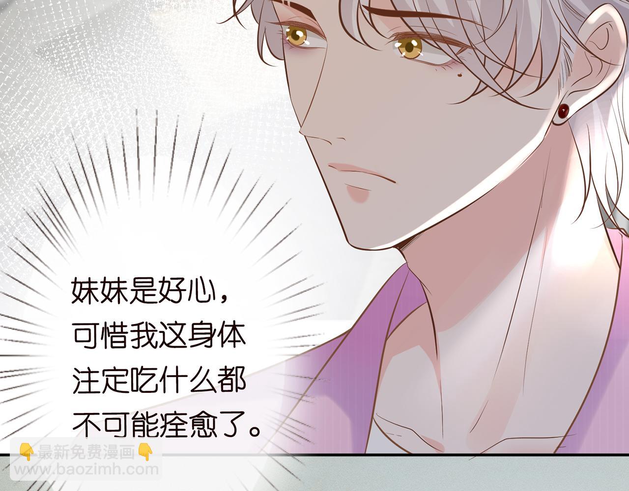 第36话 “百万”豪车30