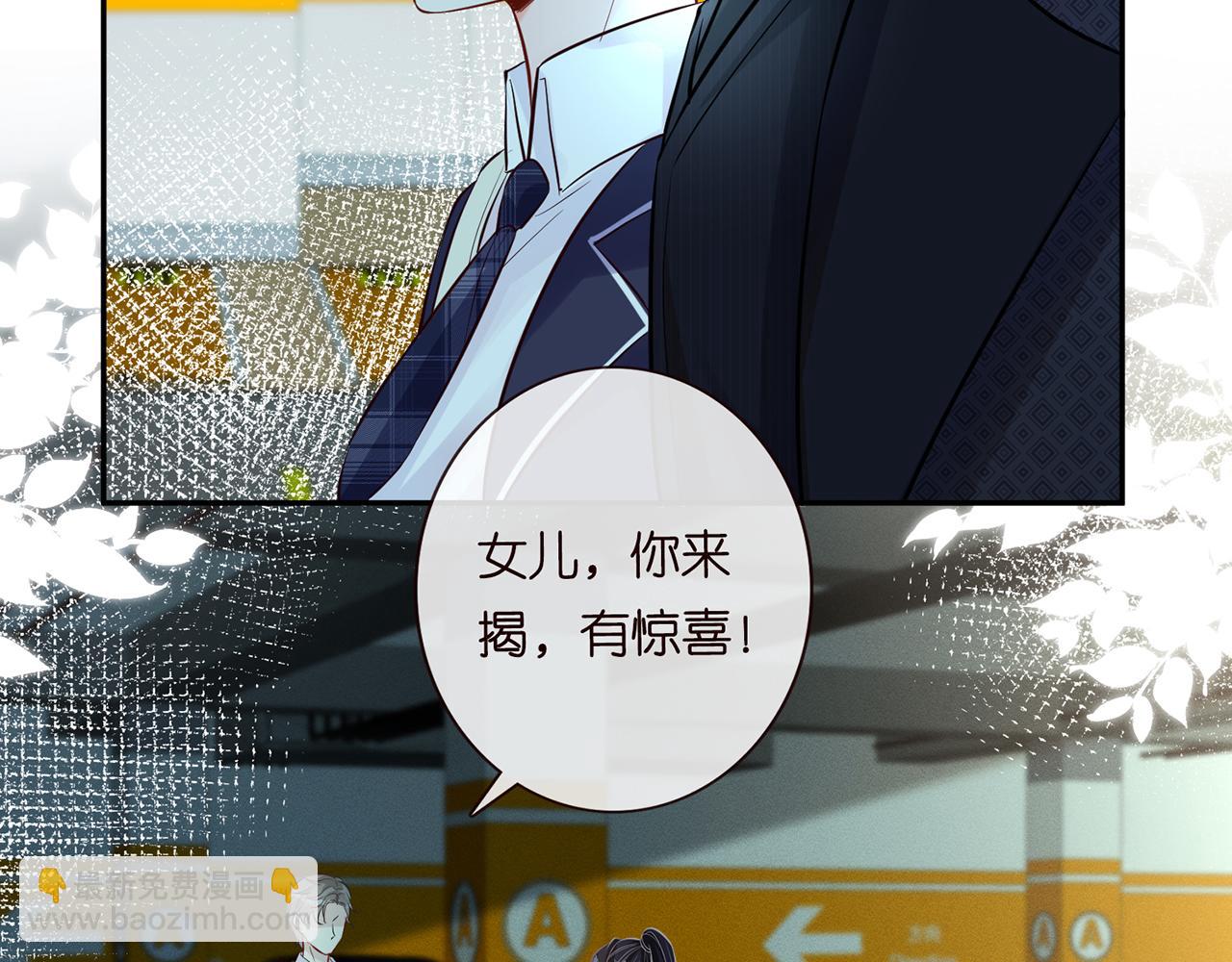第36话 “百万”豪车36
