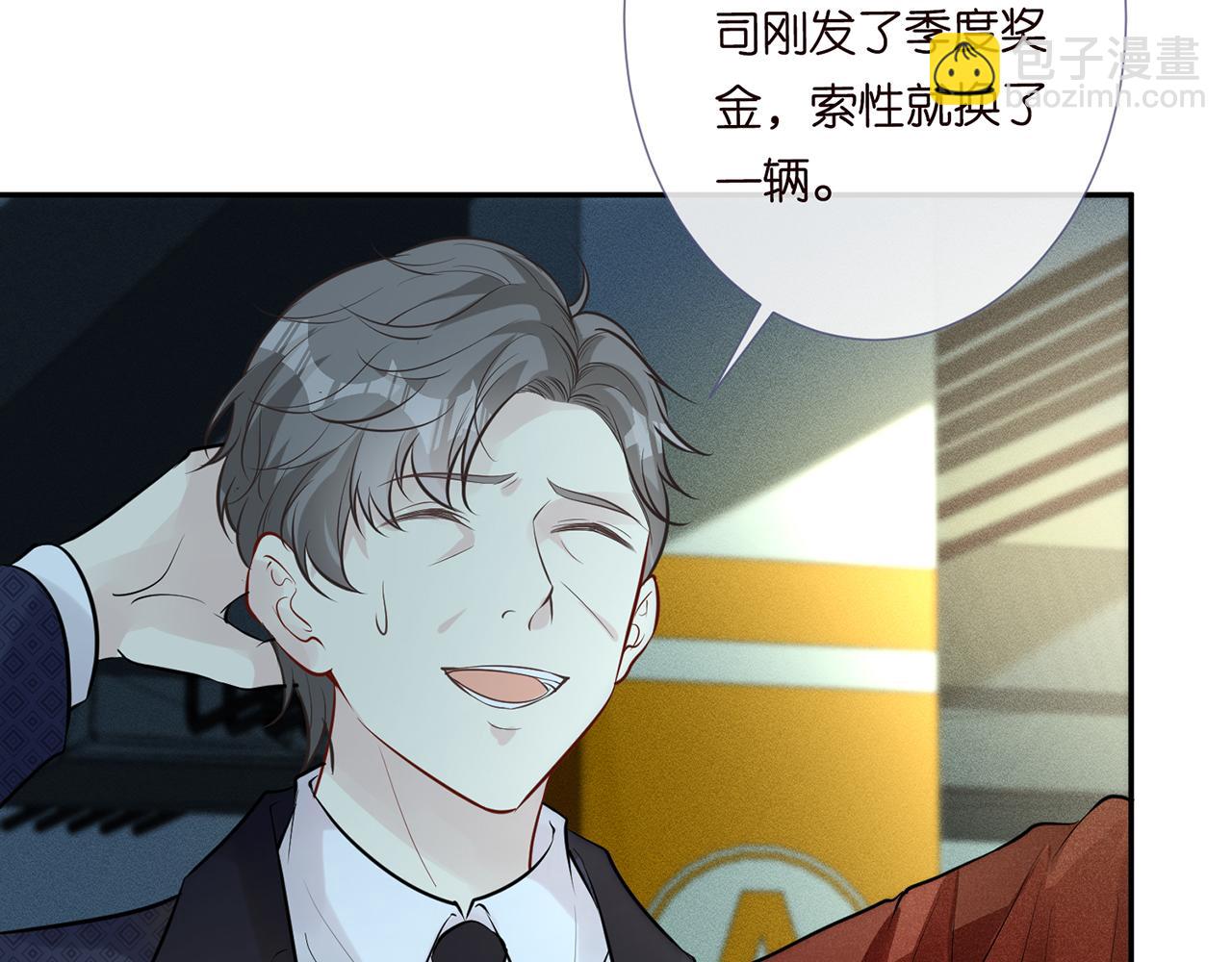 第36话 “百万”豪车40