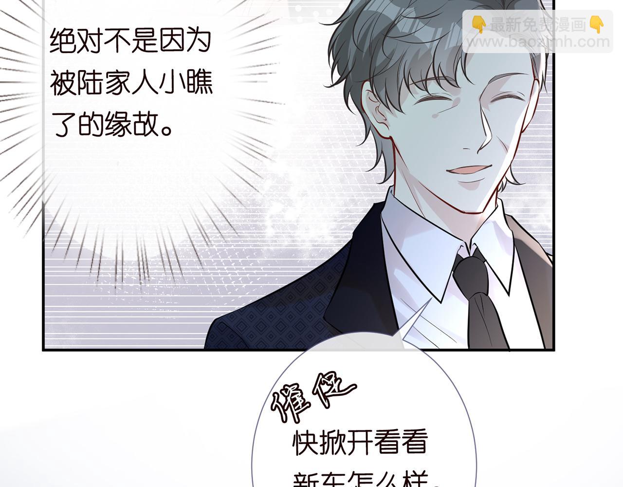 第36话 “百万”豪车43