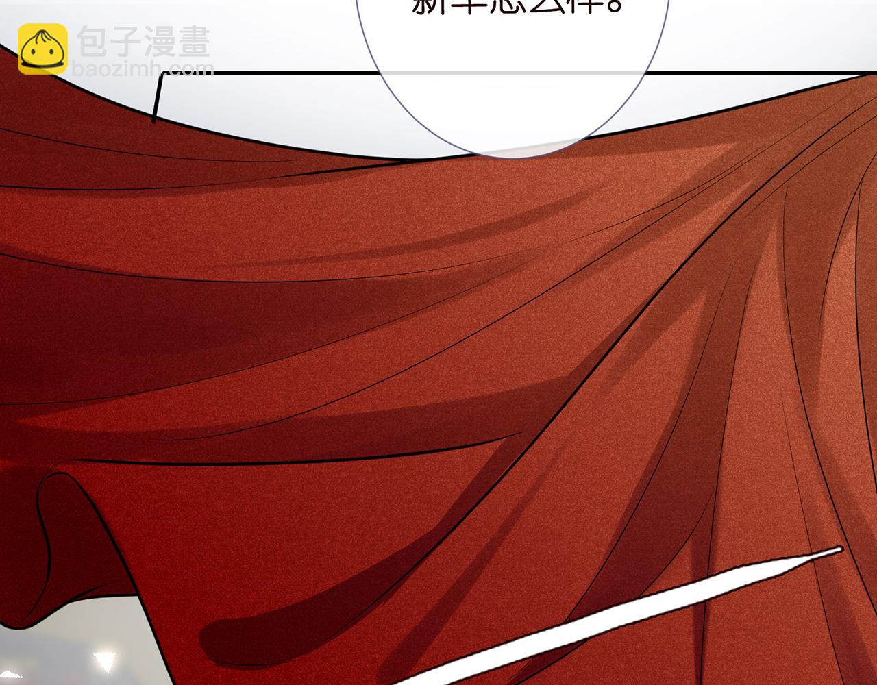 第36话 “百万”豪车44
