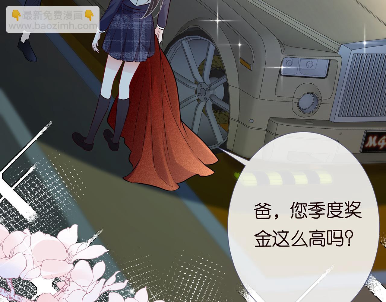 第36话 “百万”豪车46